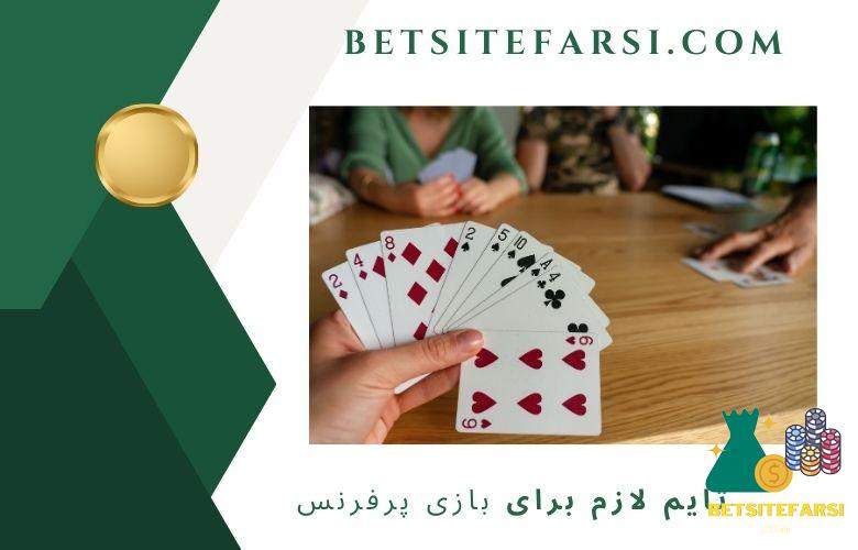 تایم لازم برای انجام این بازی چند دقیقه است؟